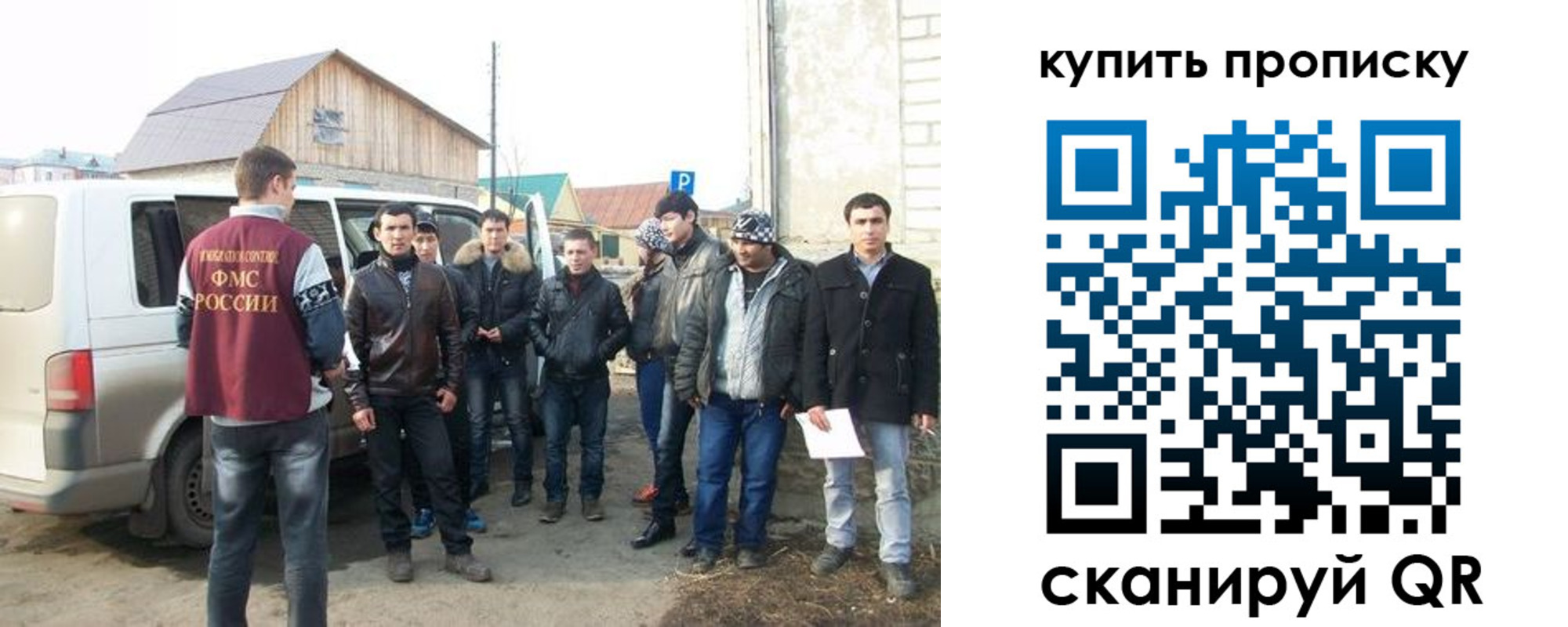 прописка паспорт в Тереке
