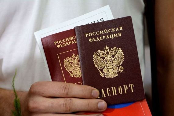 прописка в Тереке